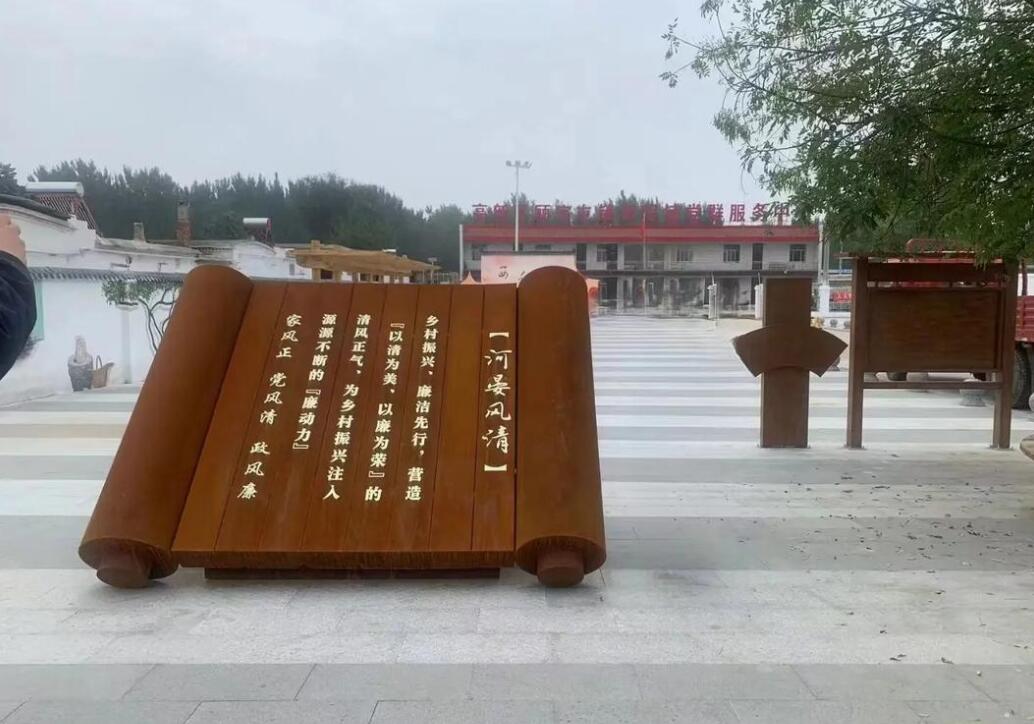 云岩耐候钢板标识牌